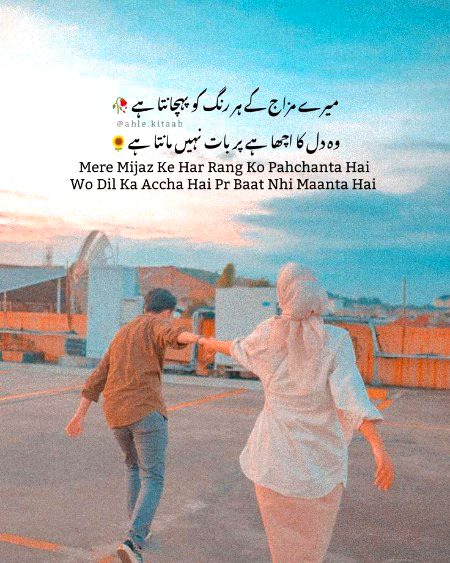 Romantic Poetry image