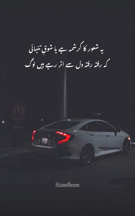 i don't no😕😕😕