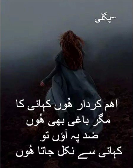 Attitude Poetry image