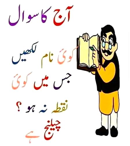 Riddles & Puzzles image