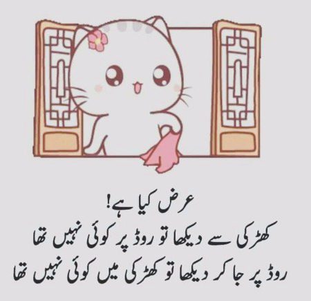 Jokes image