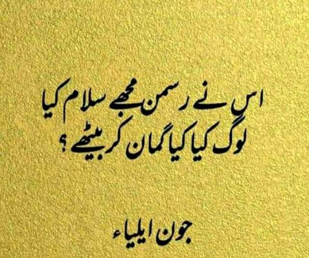 Lines🔥🔥🔥