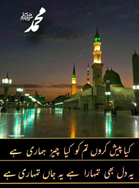 Islamic Quotes image