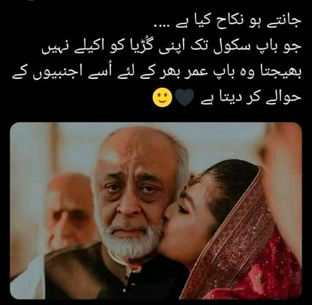 Bilkul sahi 😊😊