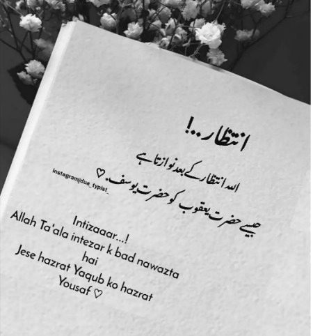 انتظار...!