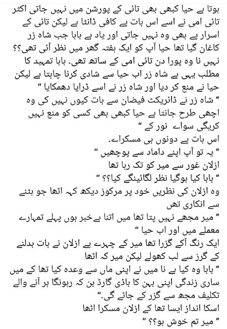 Romantic Novels image