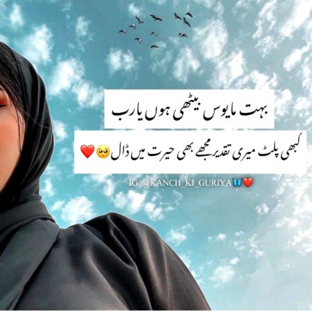 Islamic Quotes image