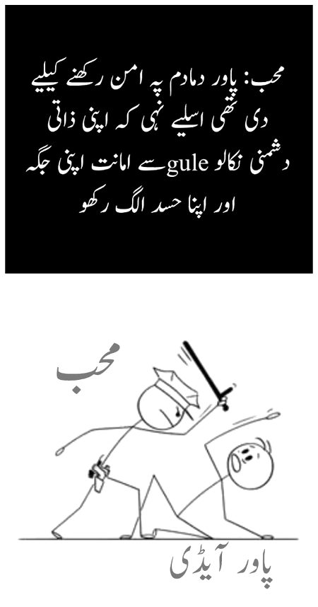 Damadam Roasting image