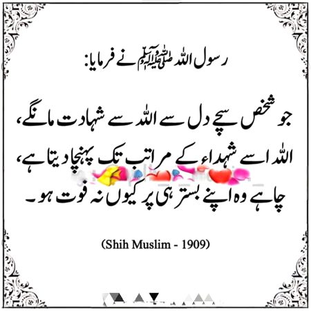 SubhanAllah