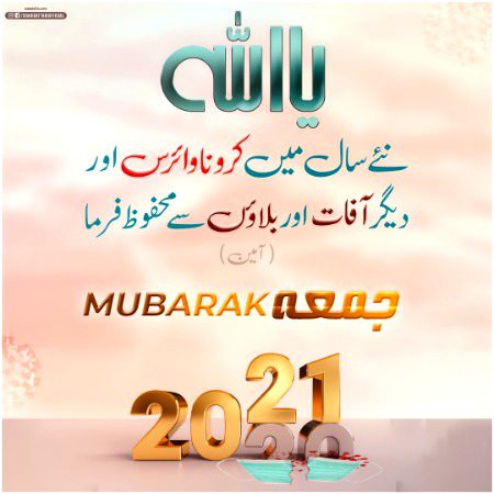 ѕнαнzαιв, ᴀᴍᴇᴇɴ