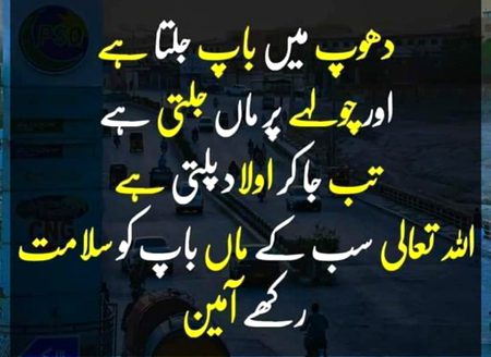 Ameeeenn Suma ameen 🤲