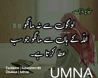 Subhana ALLAH beshak ALLAH