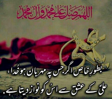 Islamic Quotes image