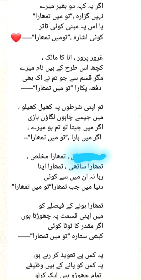 Very nice fantastic gazl
