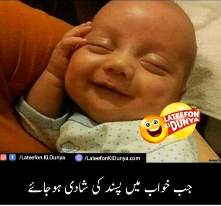 Jokes image