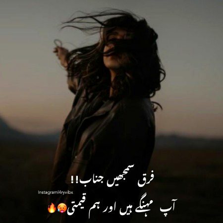 Attitude Poetry image