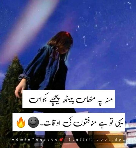 Sad Poetry image