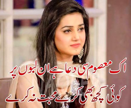 Dil-e-Nadan