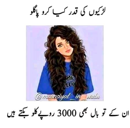 Hm lo dk lo,