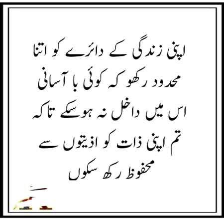 Motivational Quotes image