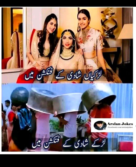 Bilkul  asa hi hota ha .a6.a7.a8