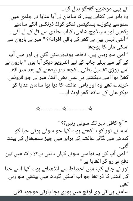 Romantic Novels image