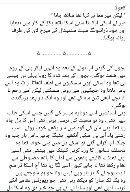 Romantic Novels image