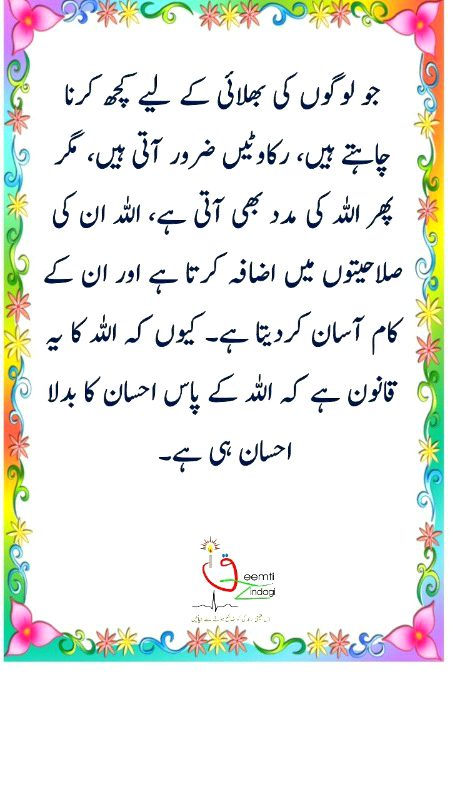 Motivational Quotes image