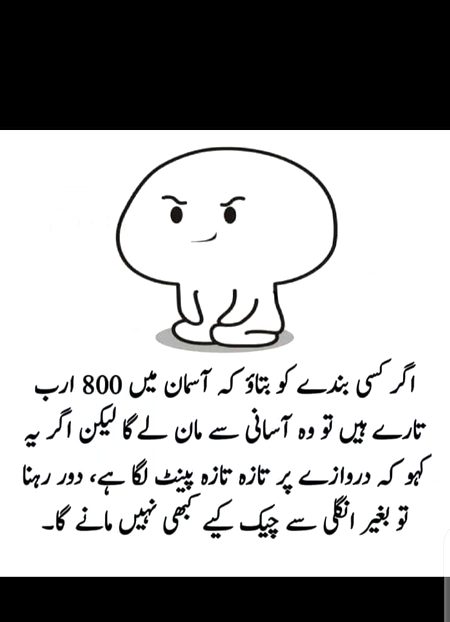 Jokes image