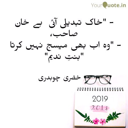 hN sUchi .a1