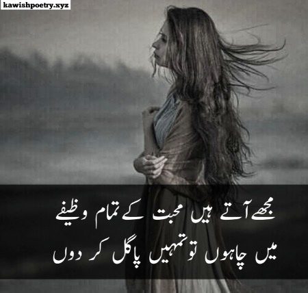 Sad Poetry image