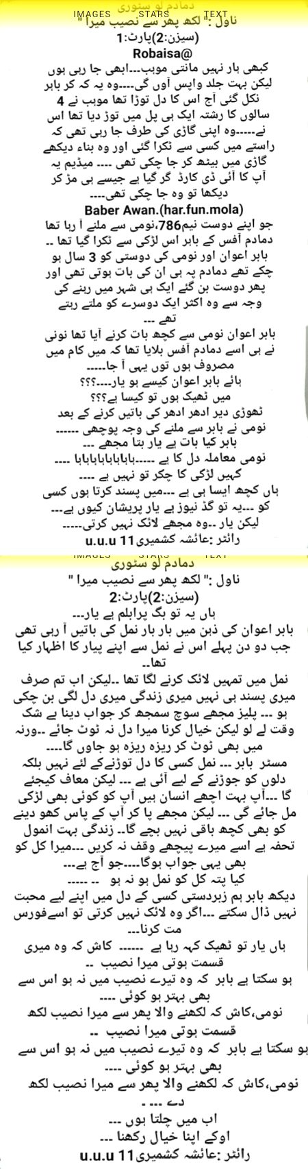 Damadam Roasting image