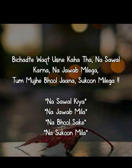 Sad Poetry image