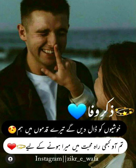 Romantic Poetry image