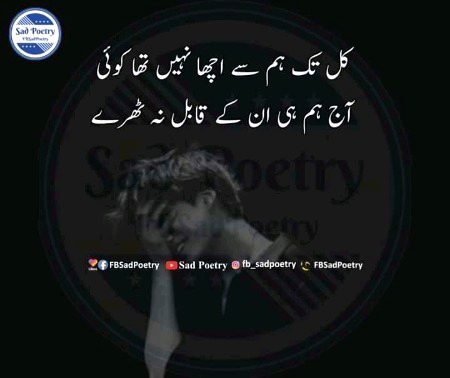 Sad Poetry image