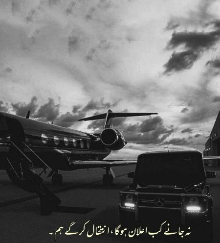 Attitude Quotes image