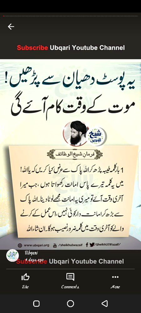 Islamic Quotes image