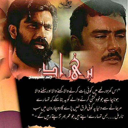 Romantic Novels image