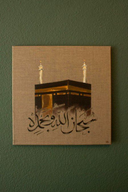 Islamic Quotes image