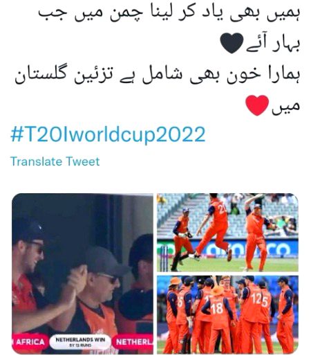 aesa ha kiya