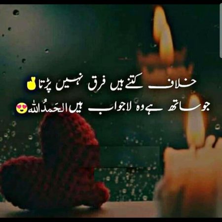 Alhamdulillah😊💖