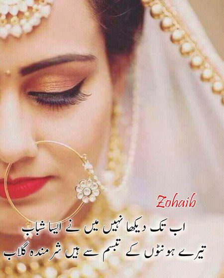 My dear Sonia Khokhar for you