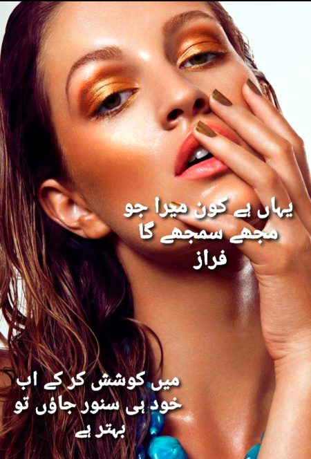 Attitude Poetry image