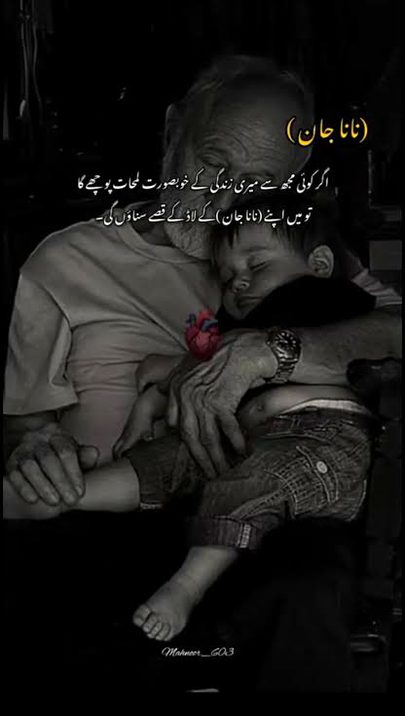 Sweet bht nana abbu ❤️❤️🌹🌹🌹💖