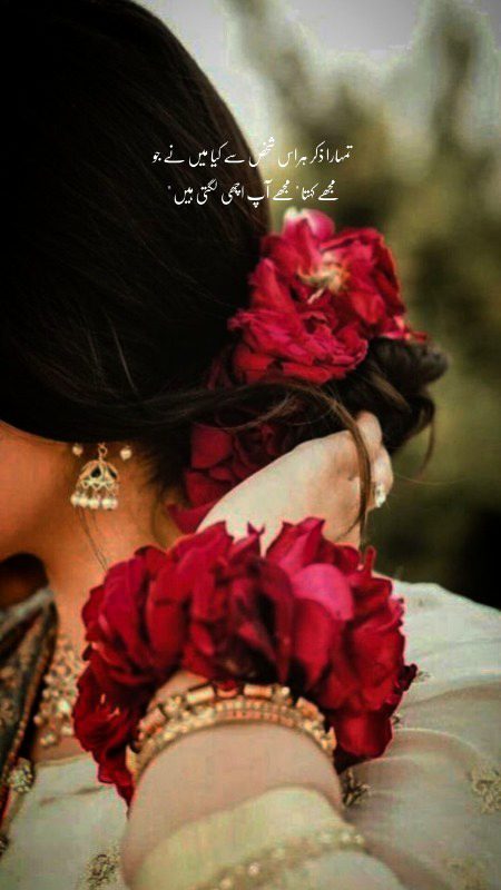 Romantic Poetry image