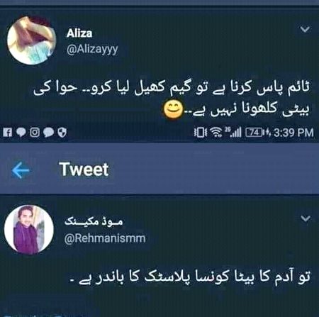 Memes & Satire image