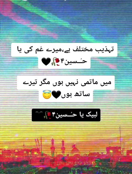 Islamic Quotes image
