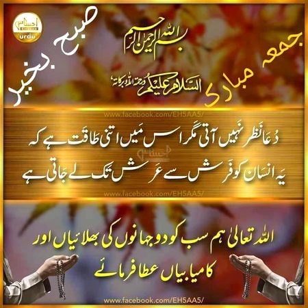 Salaam.mrng