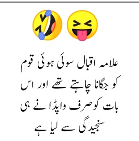 Jokes image