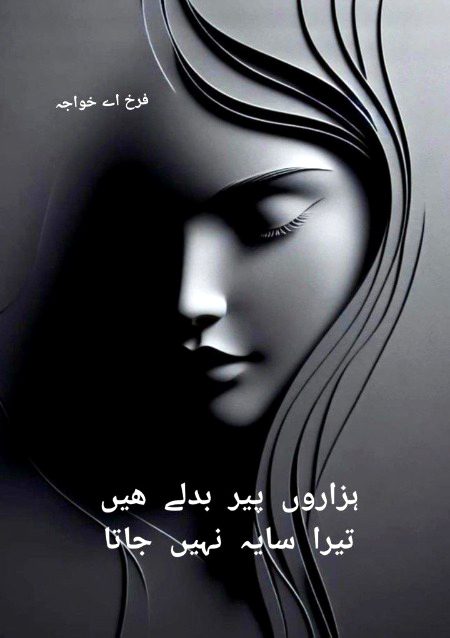 . . ;'':Maahi.